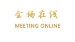 长沙长公馆酒店